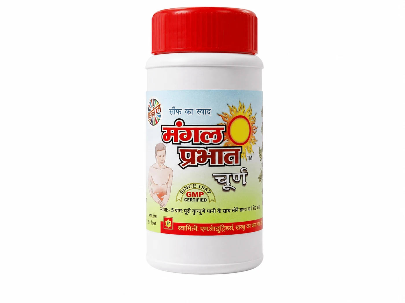 Mangal Prabhat (Laxative Churan) 3